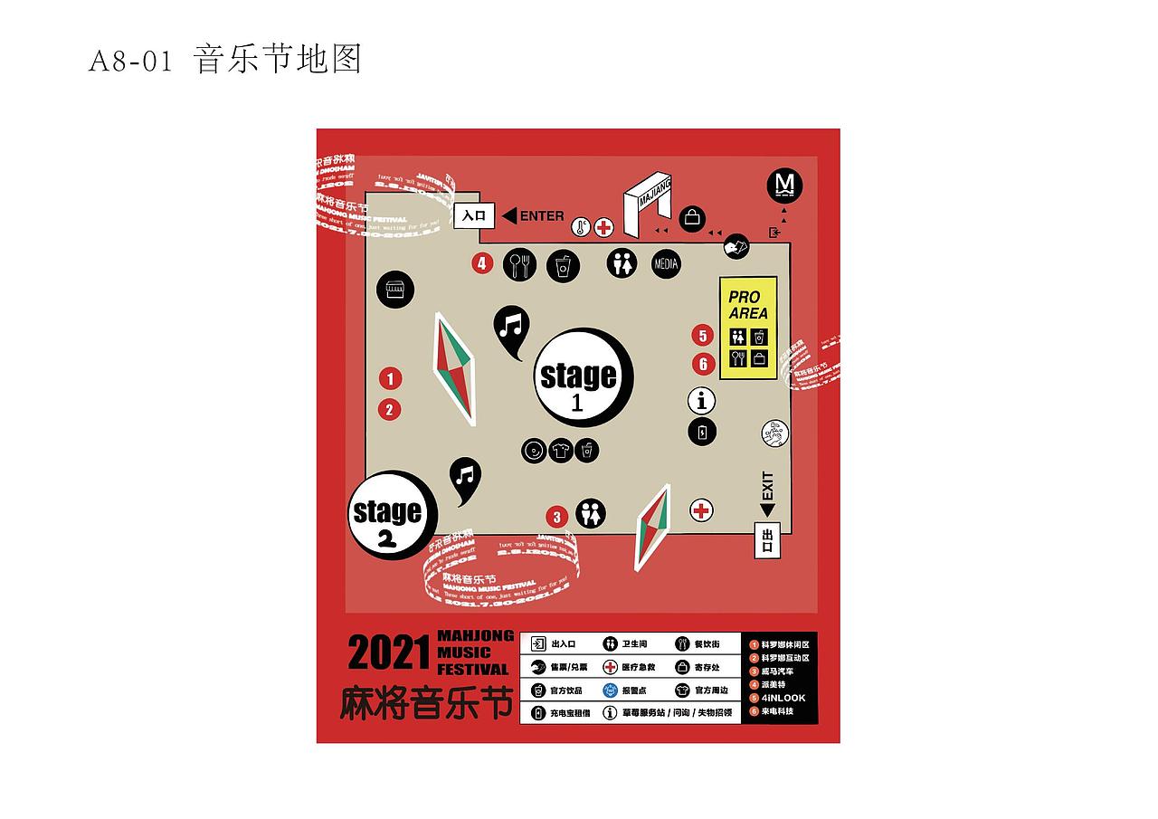 VI手册作品集（图ZMzIyNzU1MTY0） - 品牌 - 站酷设计师齐瑶原创素材 - 站酷ZCOOL
