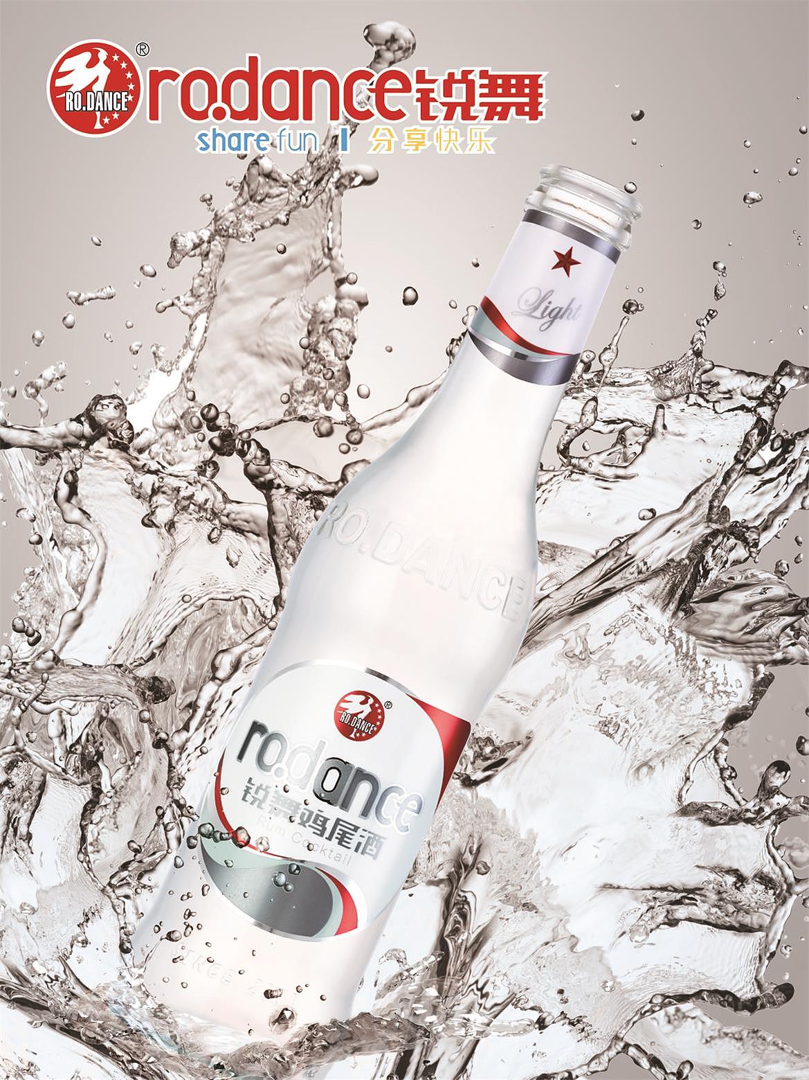 锐舞鸡尾酒 激爽系列 白冰