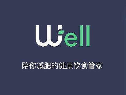 <well> 轮播banner