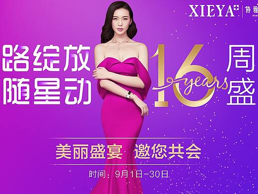 整形美容【活动稿】