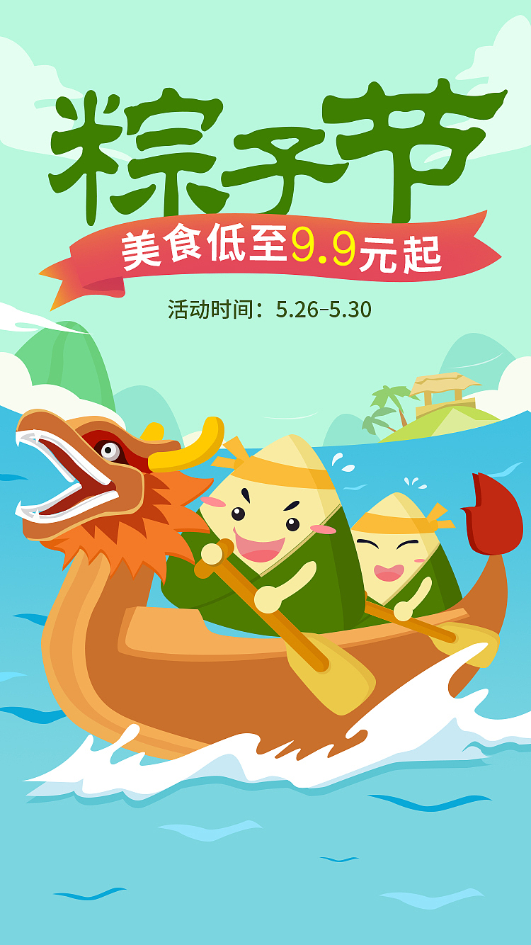 h5（图ZMjQxNDA3ODky） - 电商 - 站酷设计师夏晓雨00原创素材 - 站酷ZCOOL