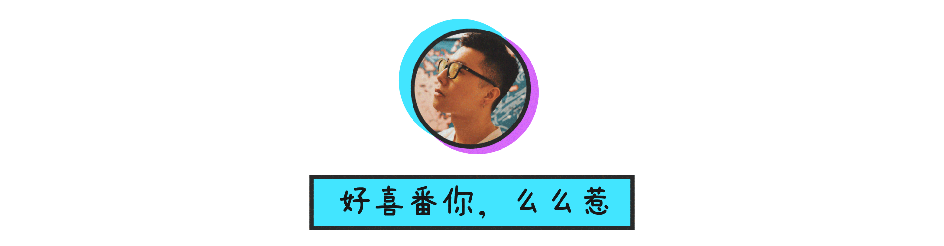 丫丫充电复盘总结（图ZMjQ1NTM1Njg4） - APP界面 - 站酷设计师我是黄烁啊原创素材 - 站酷ZCOOL