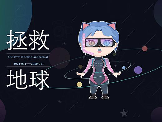 ANLAN拯救地球计划