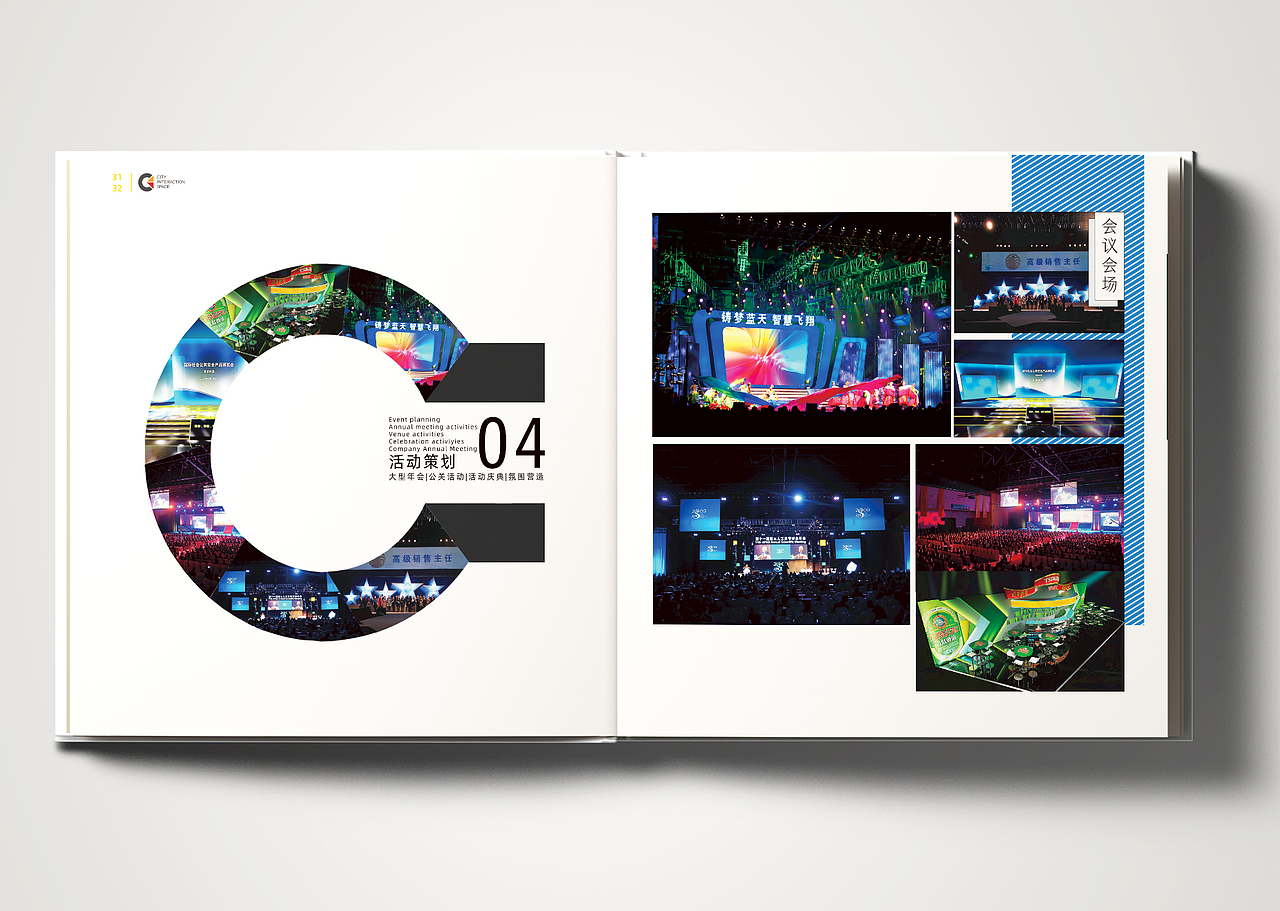 企业宣传画册设计欣赏（图ZMjQ4NDYzMDY0） - 书籍/画册 - 站酷设计师图图的小鼹鼠原创素材 - 站酷ZCOOL