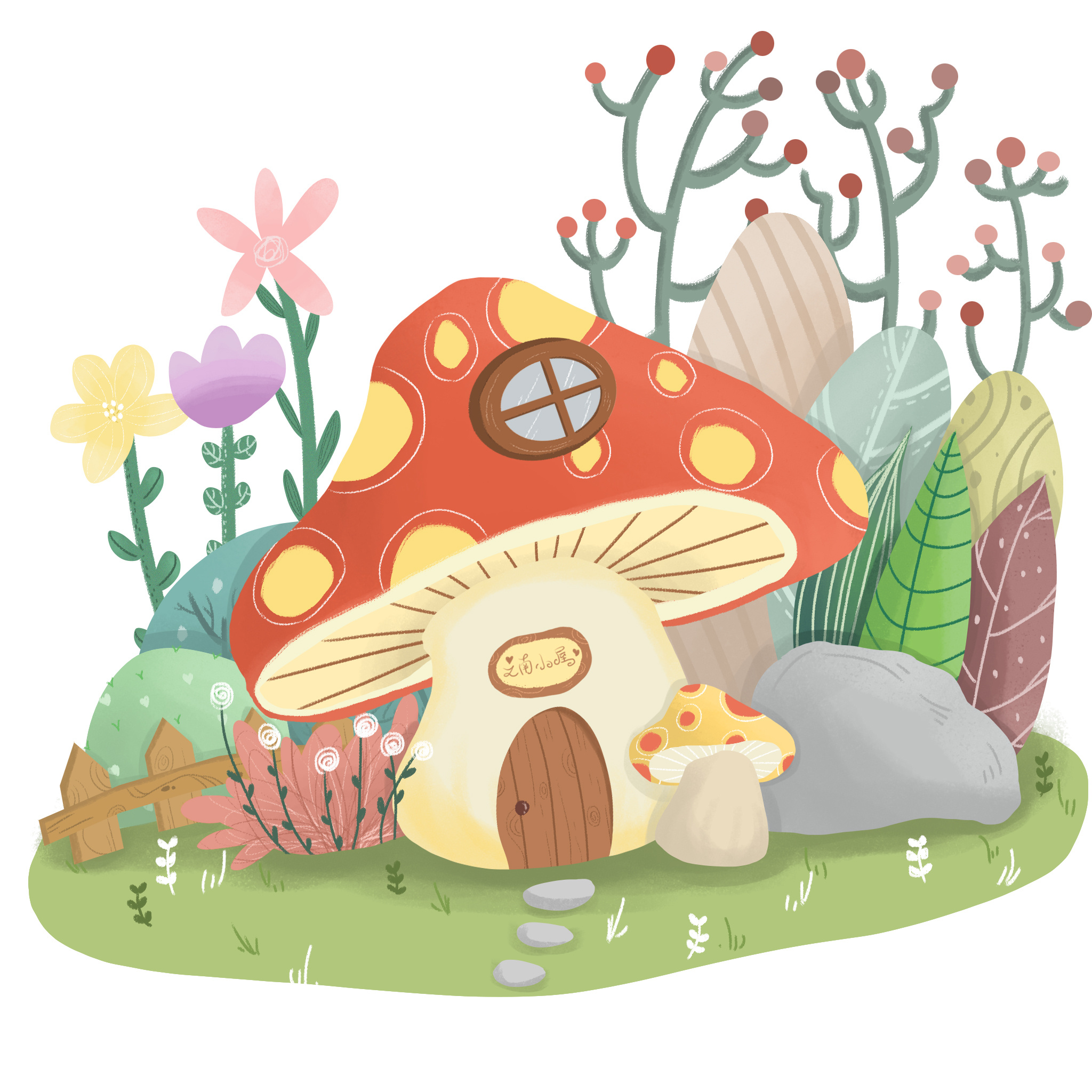 绘本植物小场景