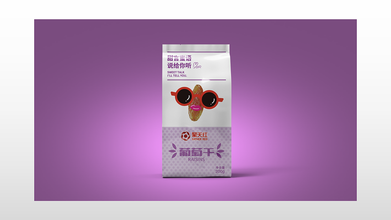 新疆大枣系列包装设计