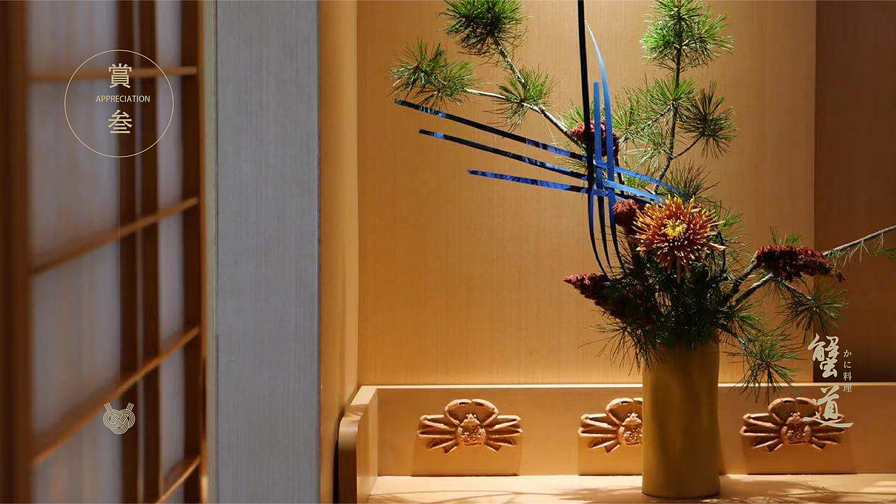 2021.10.27-日常工作花艺PPT