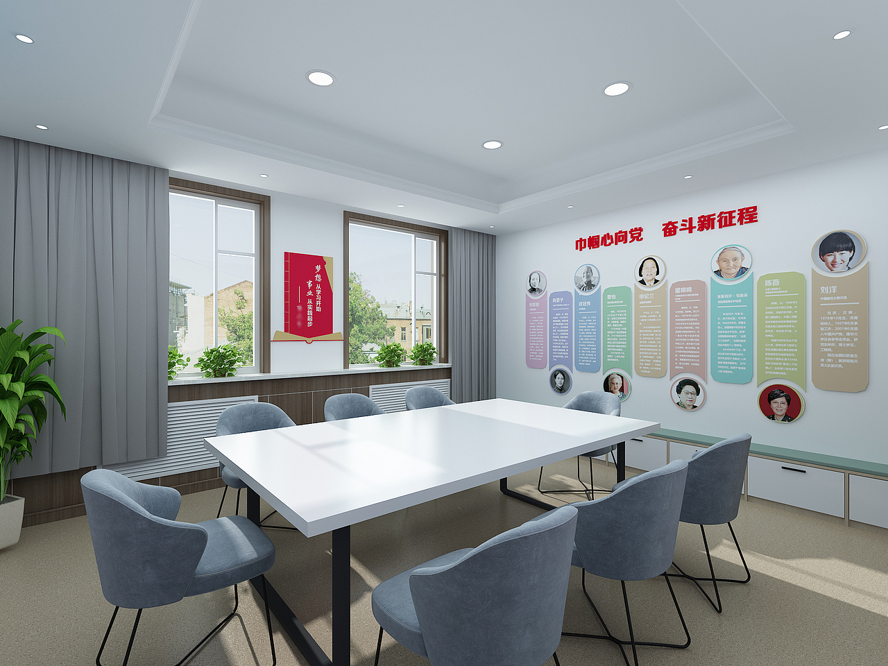 新华社区党群服务中心