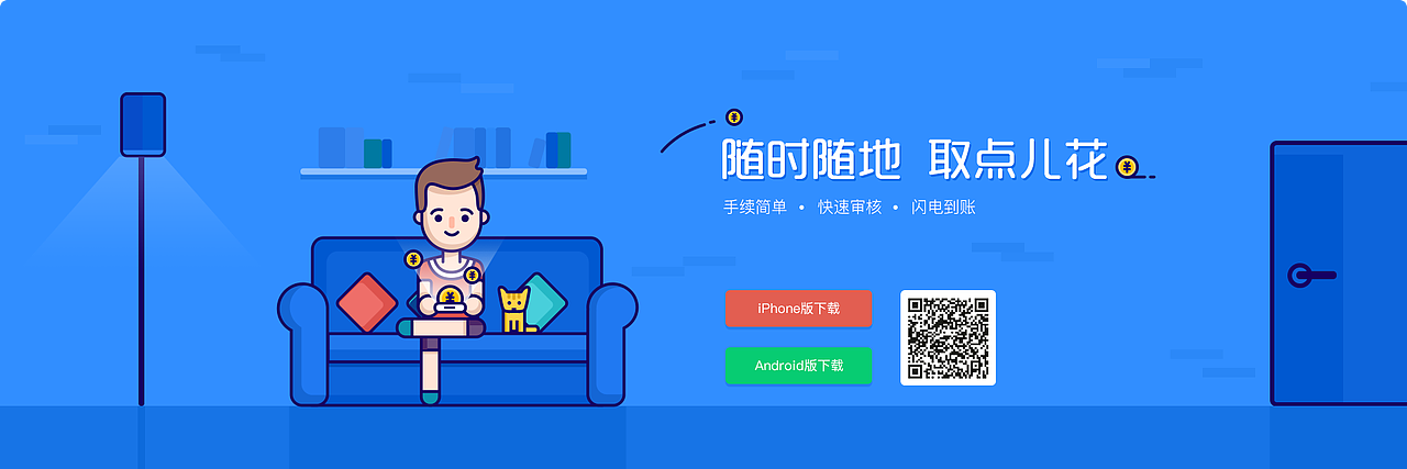 pc和h5下载页面（图ZNDcxNDE0MjA=） - APP界面 - 站酷设计师Hazel_Woo原创素材 - 站酷ZCOOL
