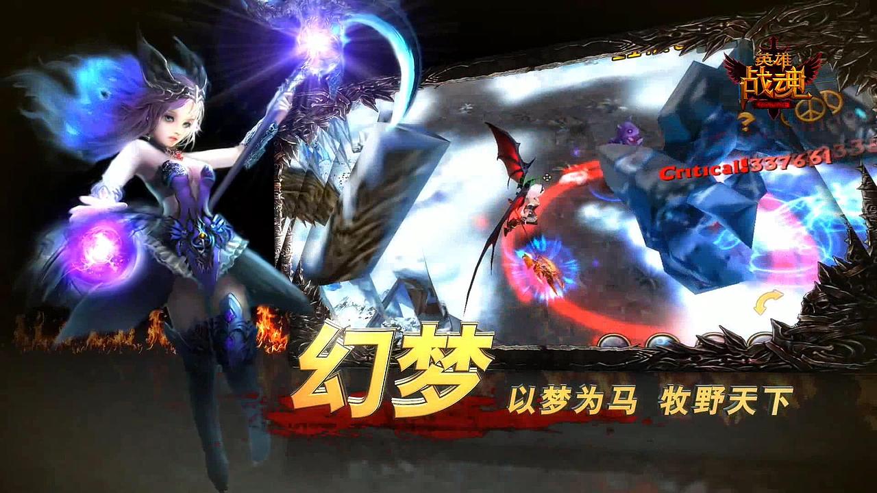 手游 英雄战魂Online 2014年ChinaJoy会场宣传片（图ZNTI0OTE5MzY=） - 短片 - 站酷设计师nirvanalss原创素材 - 站酷ZCOOL