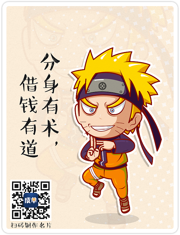 百变名片卡通形象（图ZNzI4ODA0NjA=） - 图案 - 站酷设计师王癫子原创素材 - 站酷ZCOOL