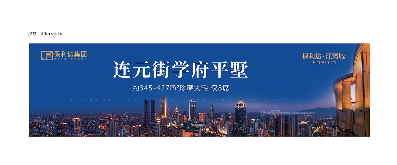 2016-2017部分banner活动海报
