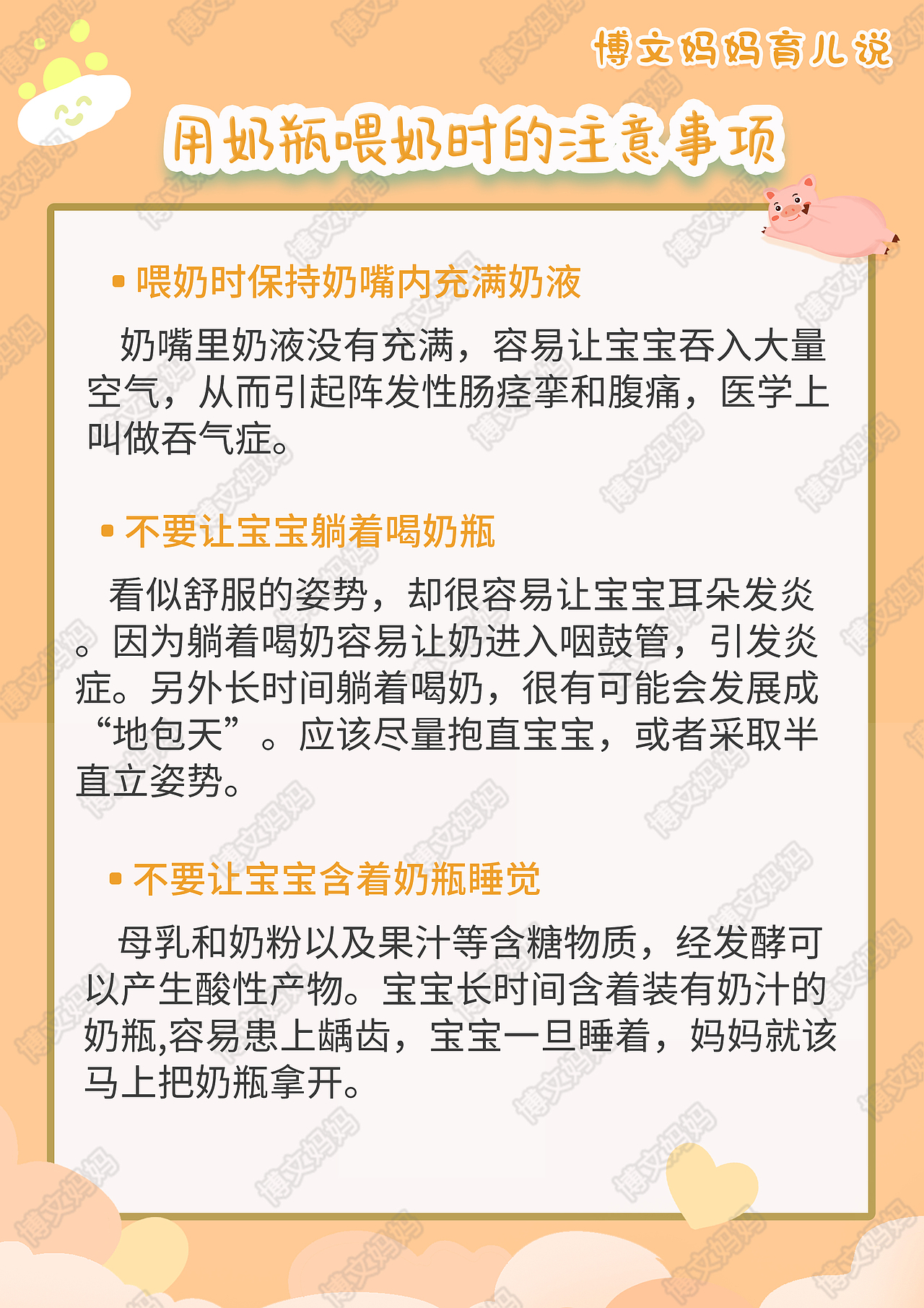 朋友圈海报（图ZMTg1Nzk2MzY0） - 海报 - 站酷设计师Z17002654原创素材 - 站酷ZCOOL