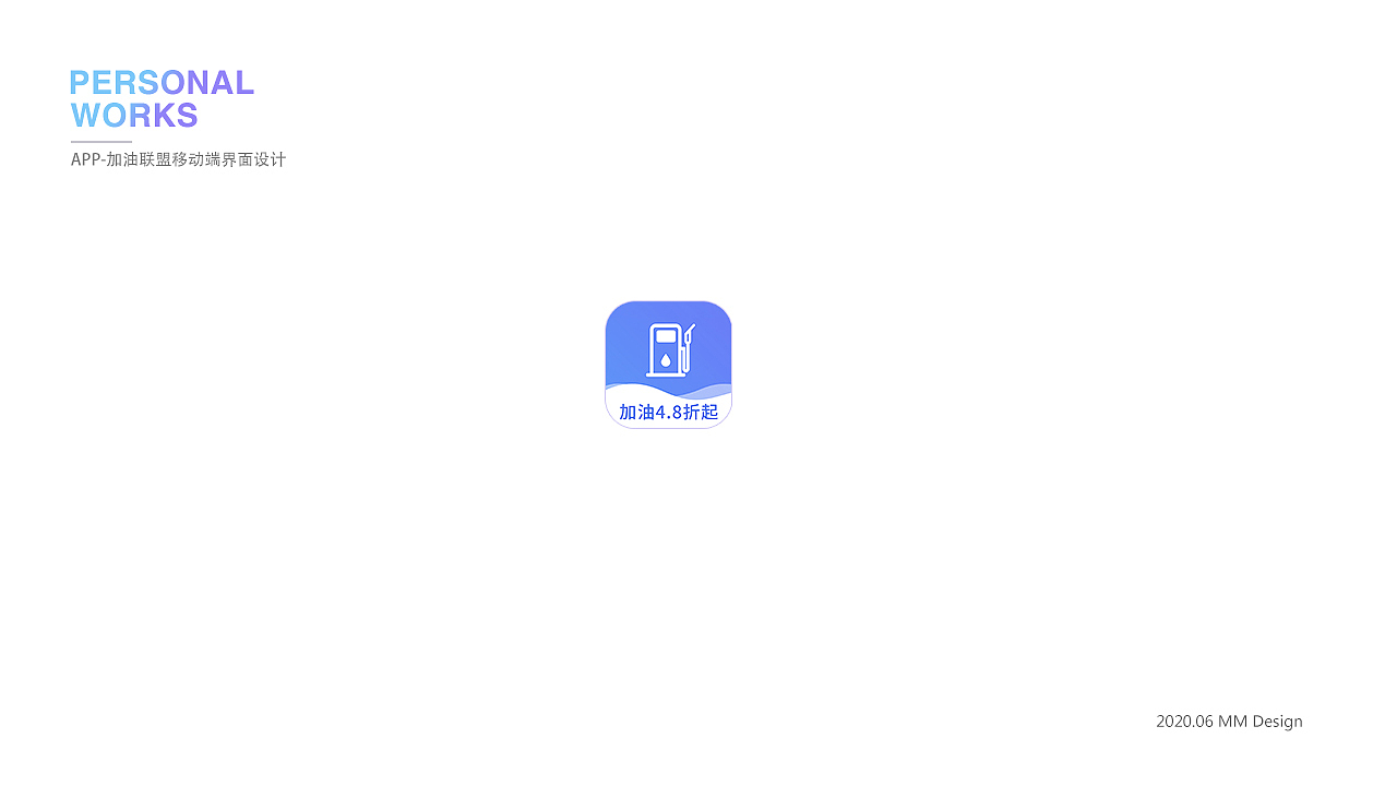 2020作品集整理（图ZMjEyNDYxNzY0） - APP界面 - 站酷设计师莉言莉语原创素材 - 站酷ZCOOL