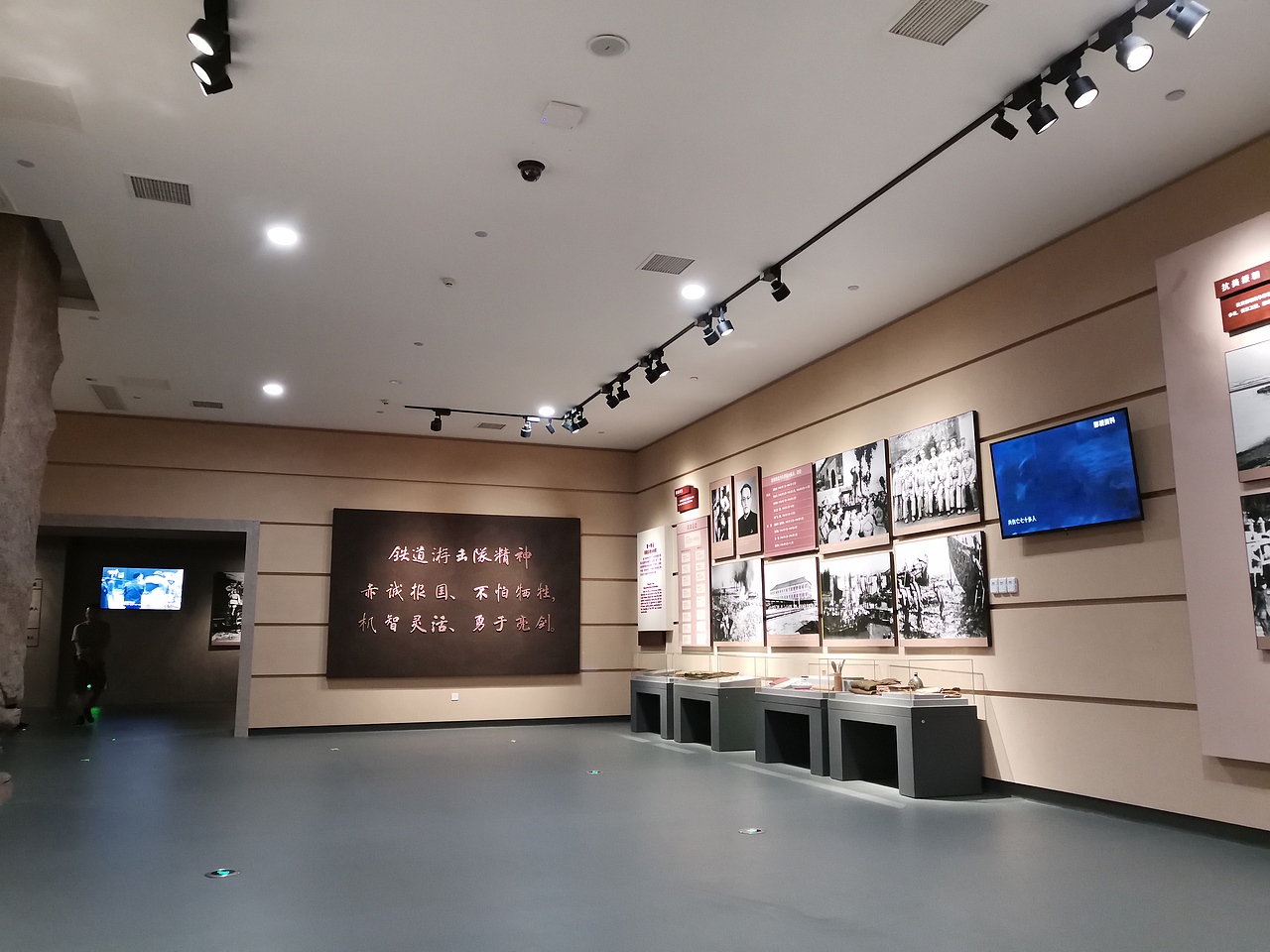 铁道游击队（图ZMjQzMDY0MTA0） - 展陈设计 - 站酷设计师海峰的风原创素材 - 站酷ZCOOL