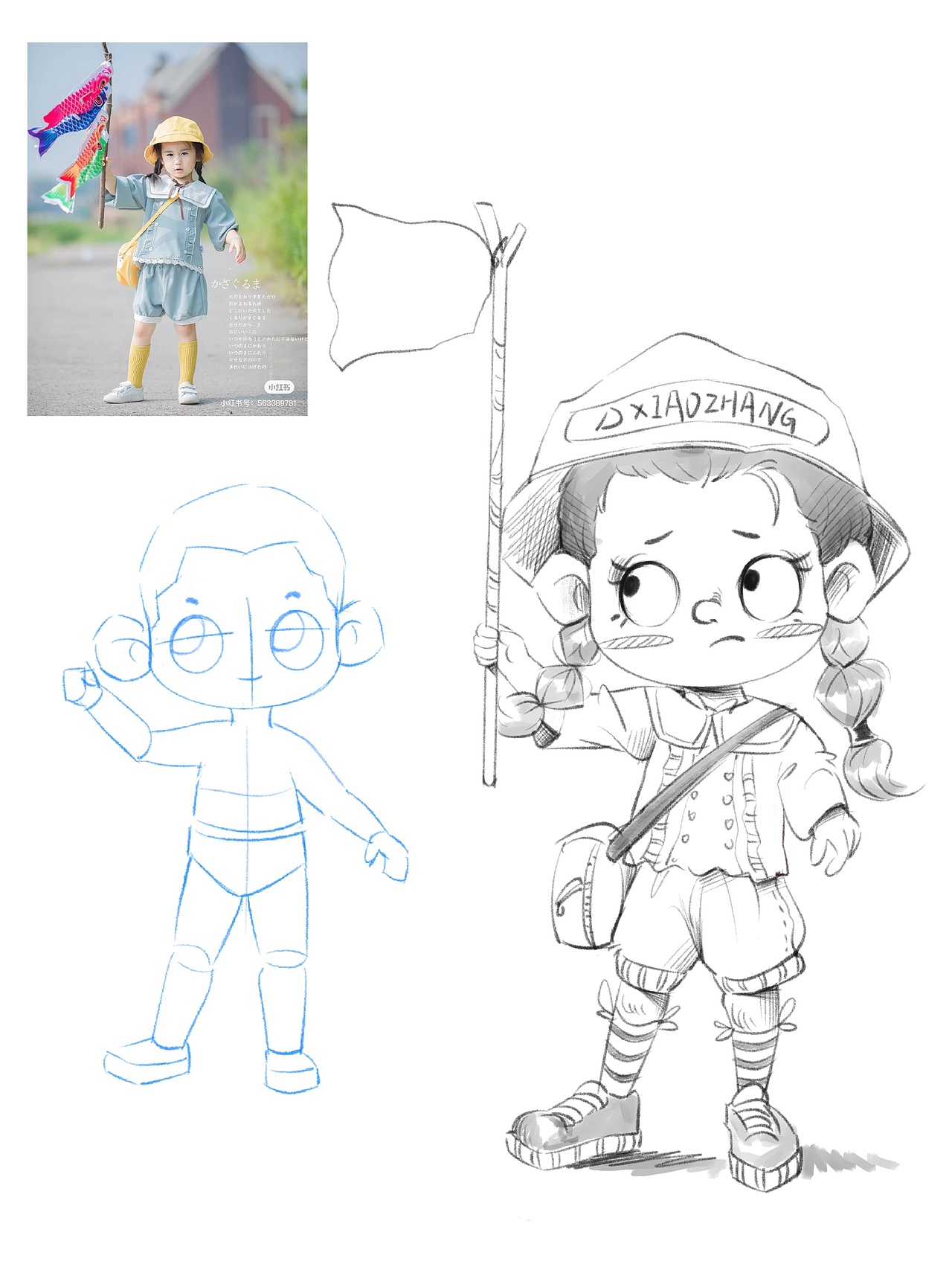 【儿童速写插画】“不知道能坚持多久系列”