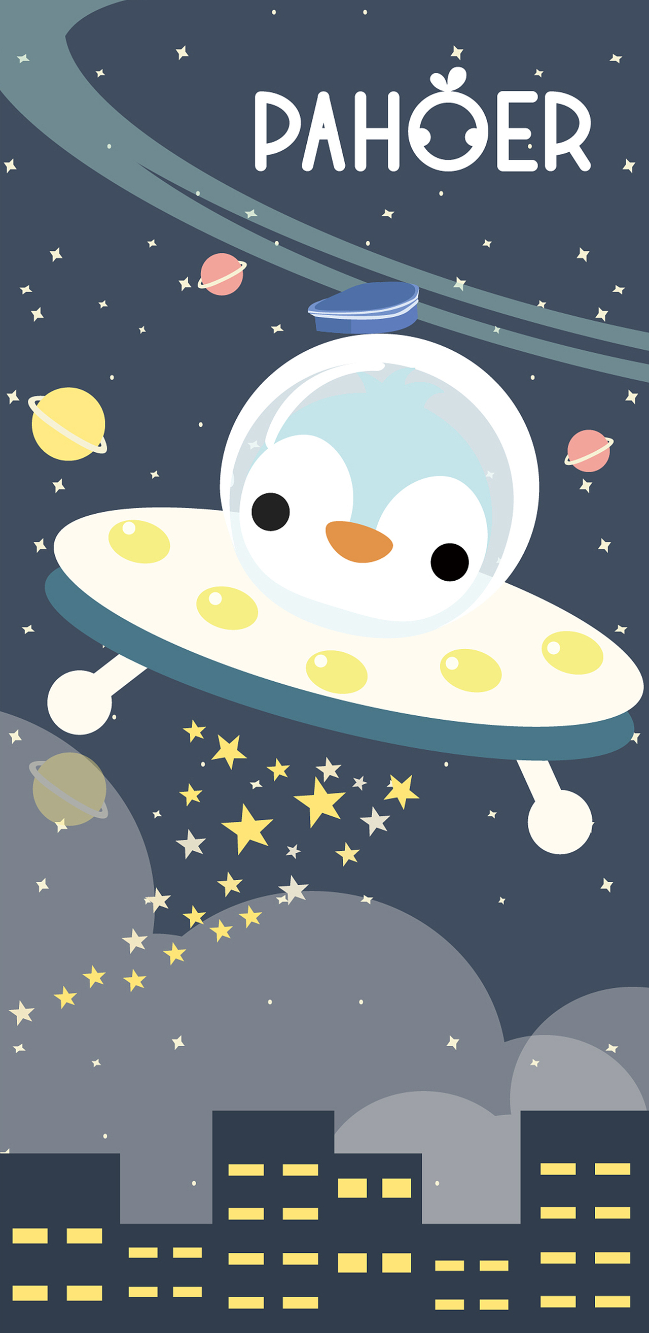 pahoer星河水手系列