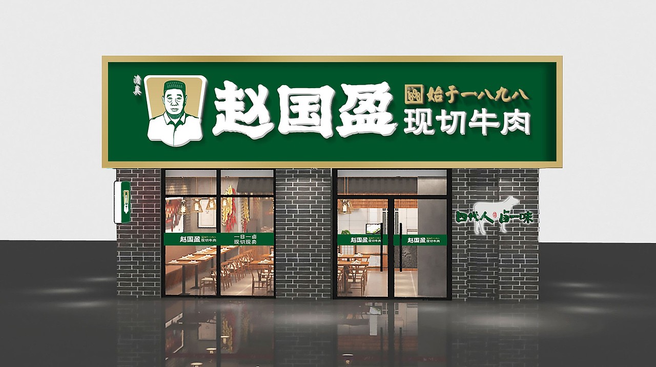 牛肉logo设计/肉制品logo设计/牛肉包装品牌形象设计（图ZMjkxNjQ4MDI0） - Logo - 站酷设计师wangzhuo_1127原创素材 - 站酷ZCOOL