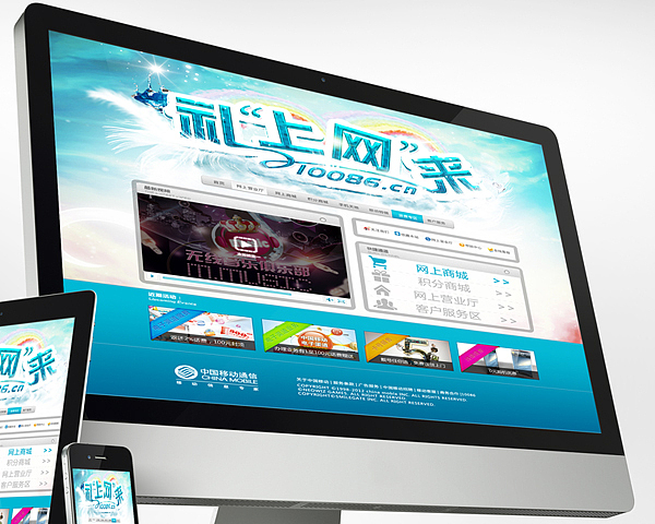 10086《礼上网来》专题活动-首页设计（图ZMTAzMzU4Njg=） - 运营设计 - 站酷设计师MrKoki原创素材 - 站酷ZCOOL