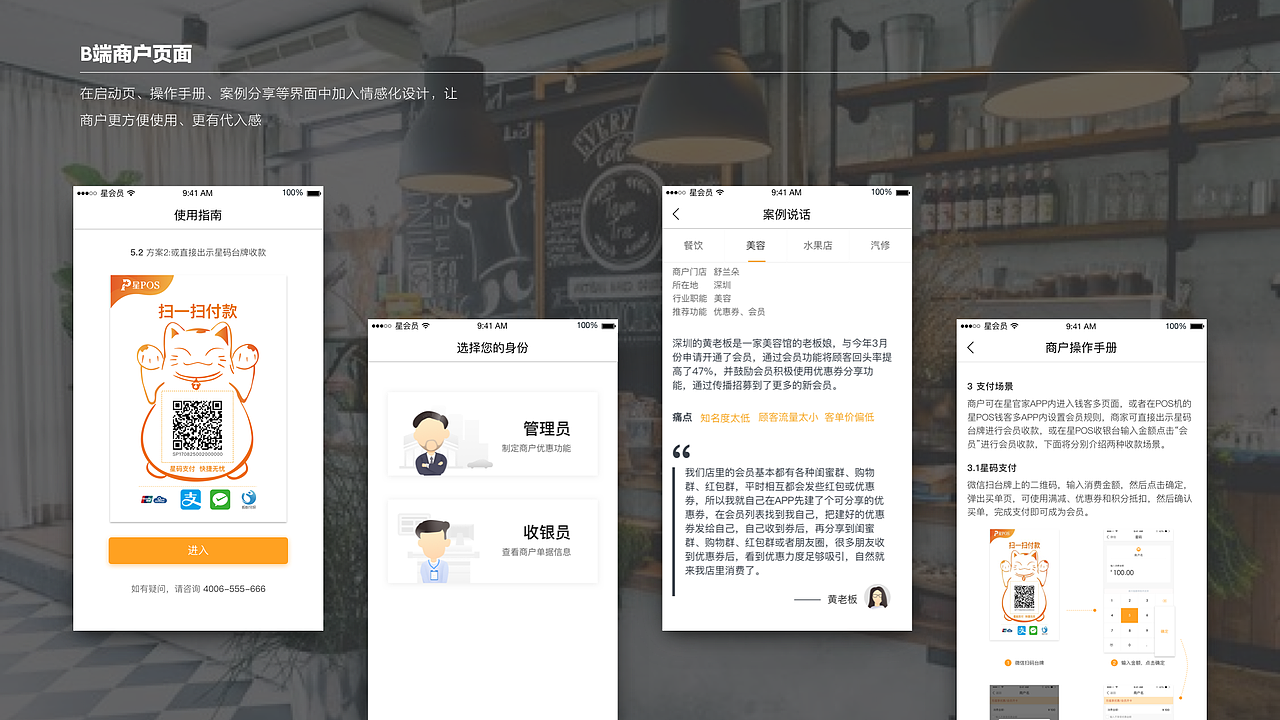 2018UI作品集（图ZMTI1MDE4NTI4） - APP界面 - 站酷设计师Bonkura原创素材 - 站酷ZCOOL
