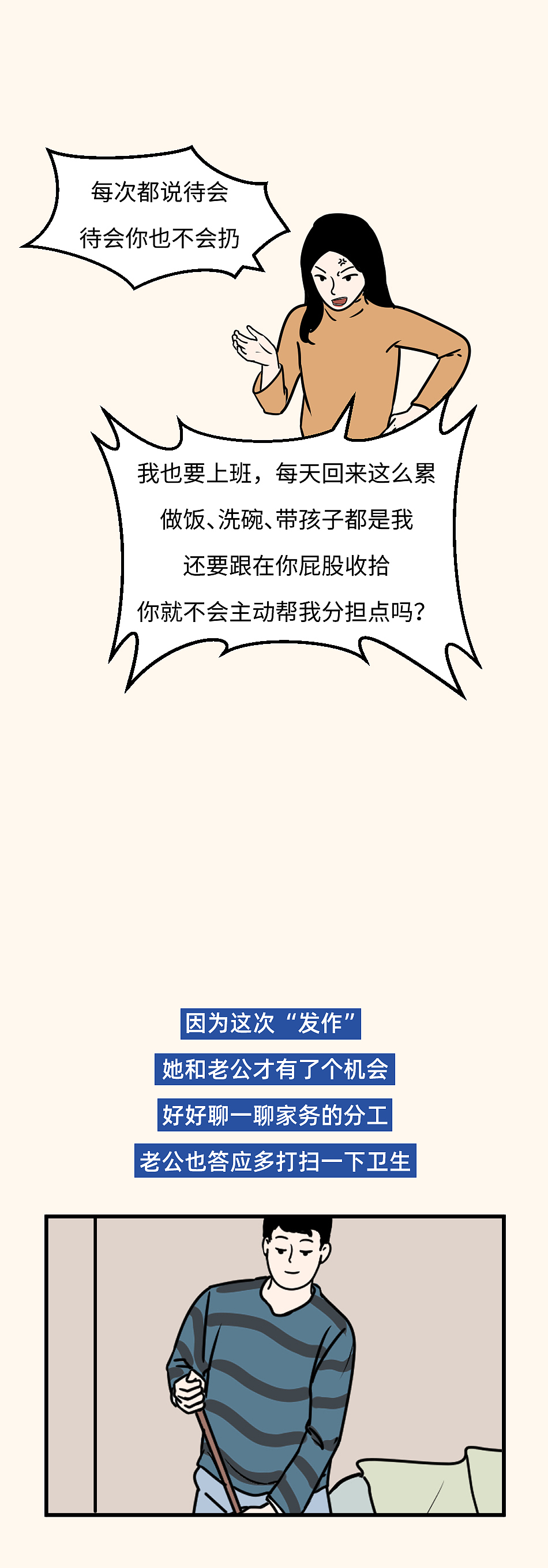 在这一刻,我就要爆了