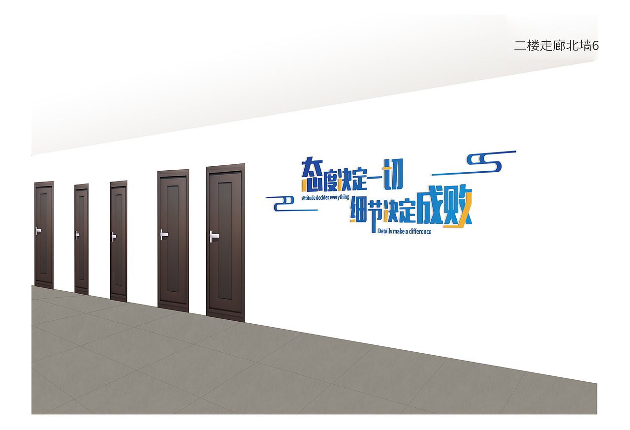 创业园走廊文化墙（20年）（图ZMjcwNTAzMjUy） - 其他 - 站酷设计师秋秋在野原创素材 - 站酷ZCOOL