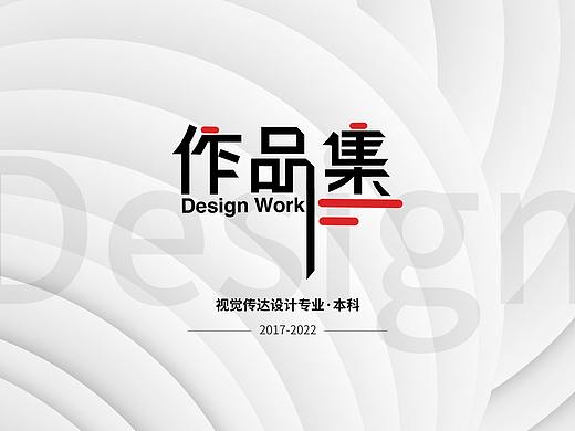简历