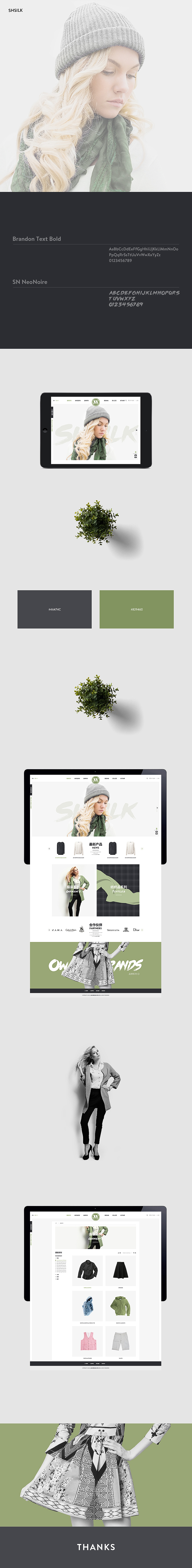 shsilk（图ZMzY0MDUxMDQ=） - 企业官网 - 站酷设计师Orphem欧鹏原创素材 - 站酷ZCOOL