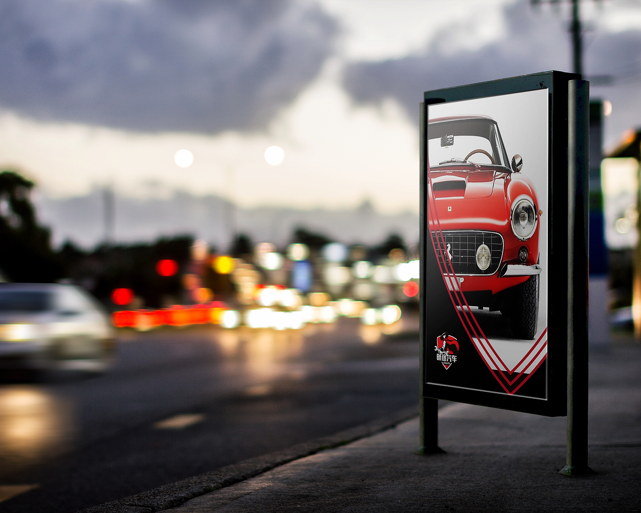 畅途汽车品牌设计