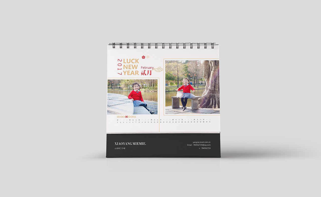 新年主题日历、台历、纪念品、创意礼物、DIY礼物（图ZOTgwNzQzNDQ=） - 书籍/画册 - 站酷设计师小羊咩了个咩原创素材 - 站酷ZCOOL