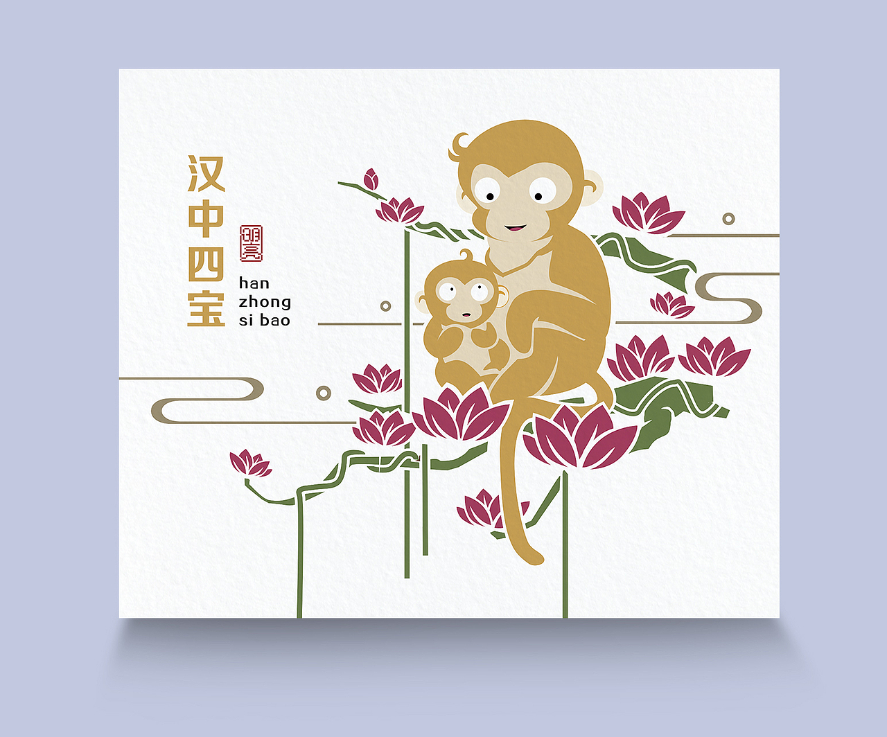 《黑枸杞》包装设计