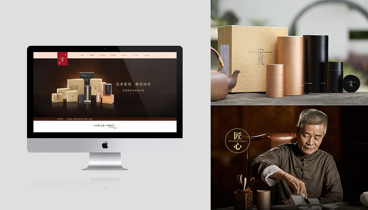 宋凰单枞茶（图ZMTY0OTcxNzY4） - Logo - 站酷设计师火包装创新研究所原创素材 - 站酷ZCOOL