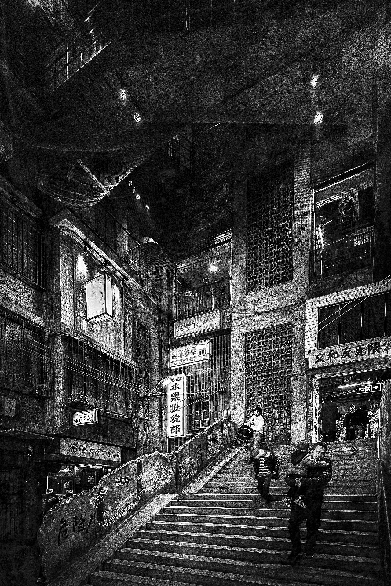 超级文和友黑白印画