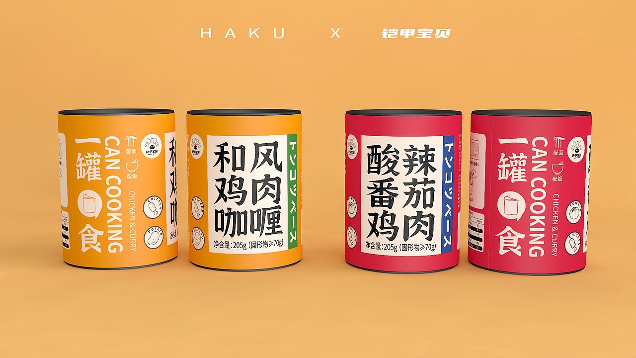 铠甲宝贝罐头包装
