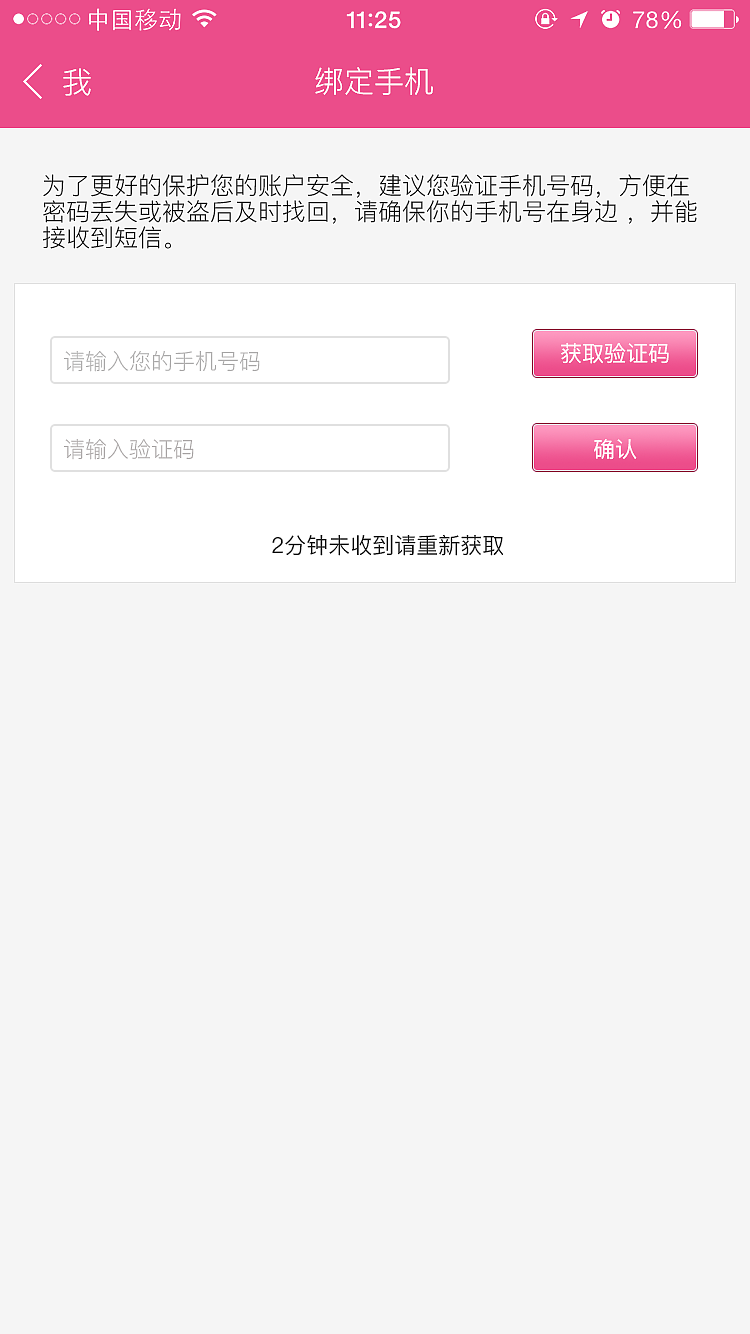 项目部分页面（图ZOTMxNDk3NzY=） - APP界面 - 站酷设计师追忆年华原创素材 - 站酷ZCOOL