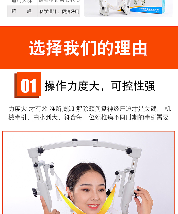 南阳医疗器械拍照南阳淘邦美工制作淘宝详情页拍摄照片