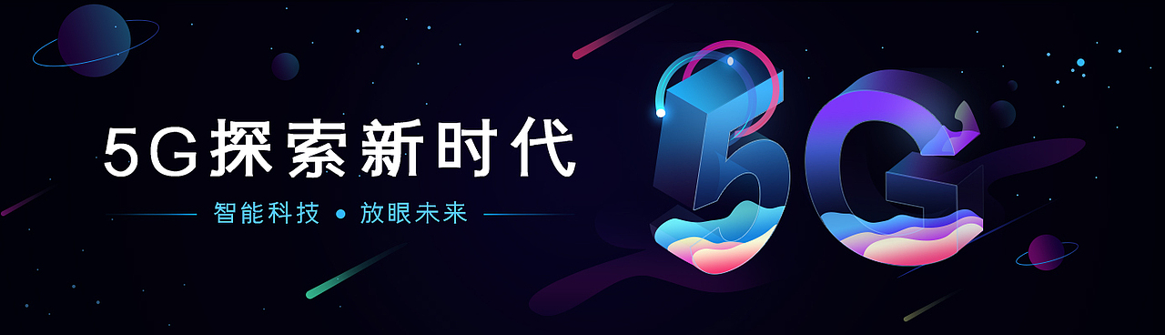 banner（图ZMTc5MTY0NzU2） - 运营设计 - 站酷设计师潇潇1121原创素材 - 站酷ZCOOL