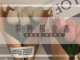 文文的banner