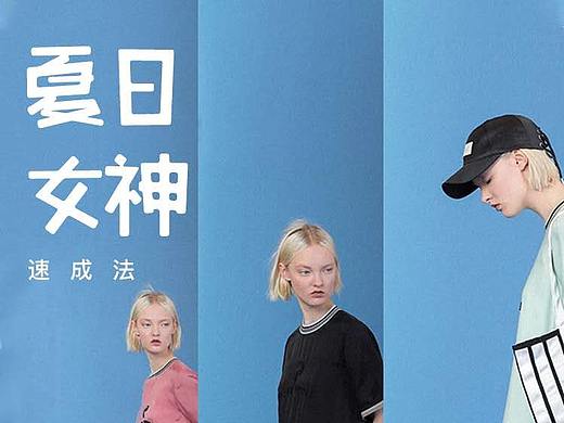 海报排版