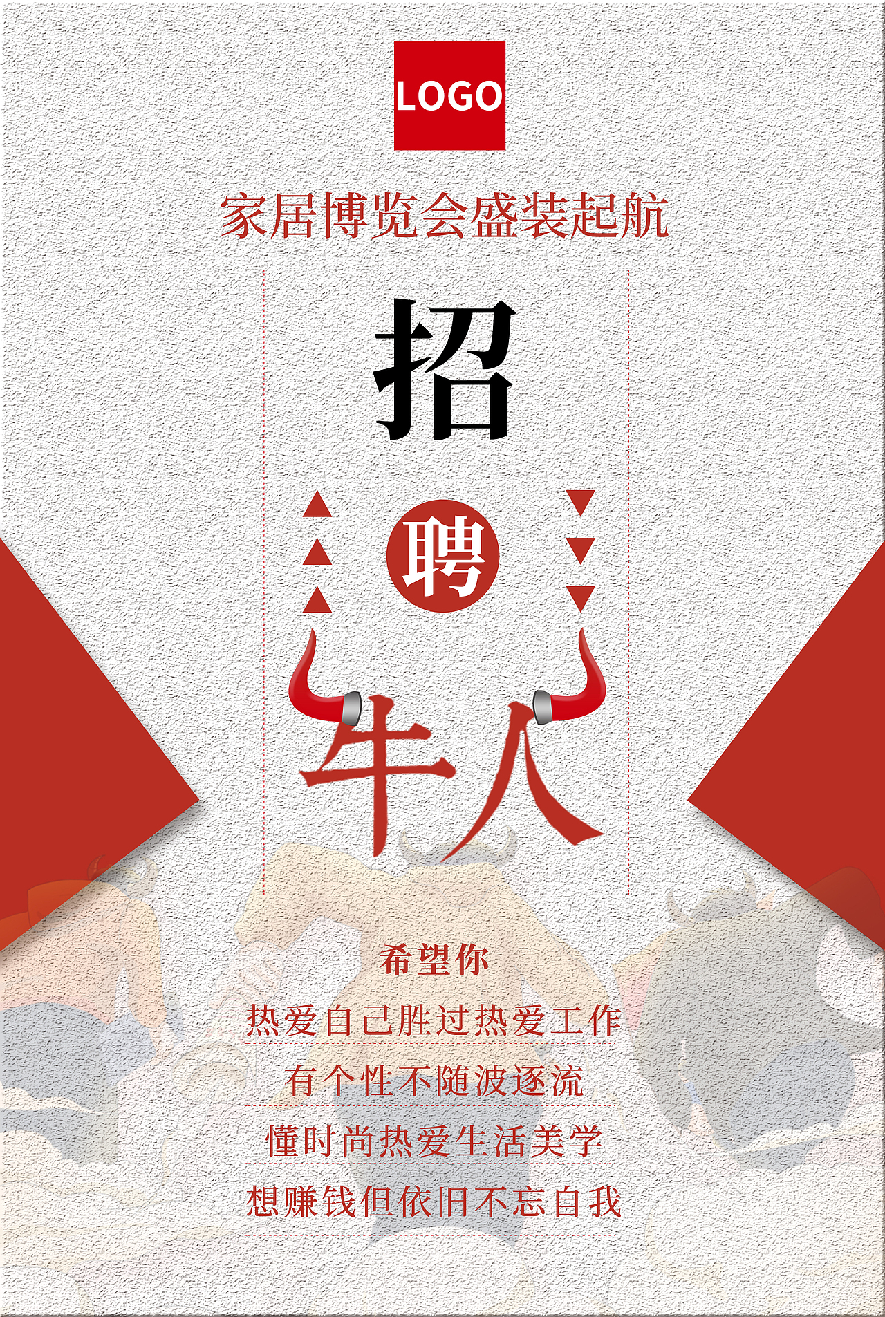 2w10328okbrandpwm studio | 2021  案例展示平面-海报1.