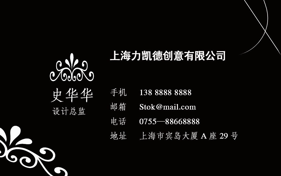 原创名片（图ZMTE0MTg0MTI0） - 其他平面 - 站酷设计师Beytagh原创素材 - 站酷ZCOOL