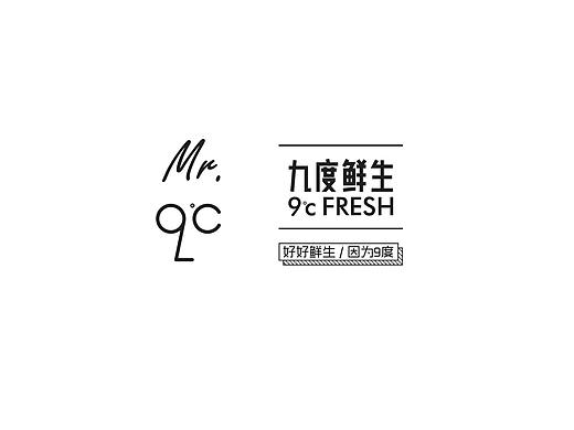 广芳园旗下的新锐饮品品牌