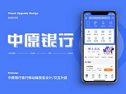 金融产品
