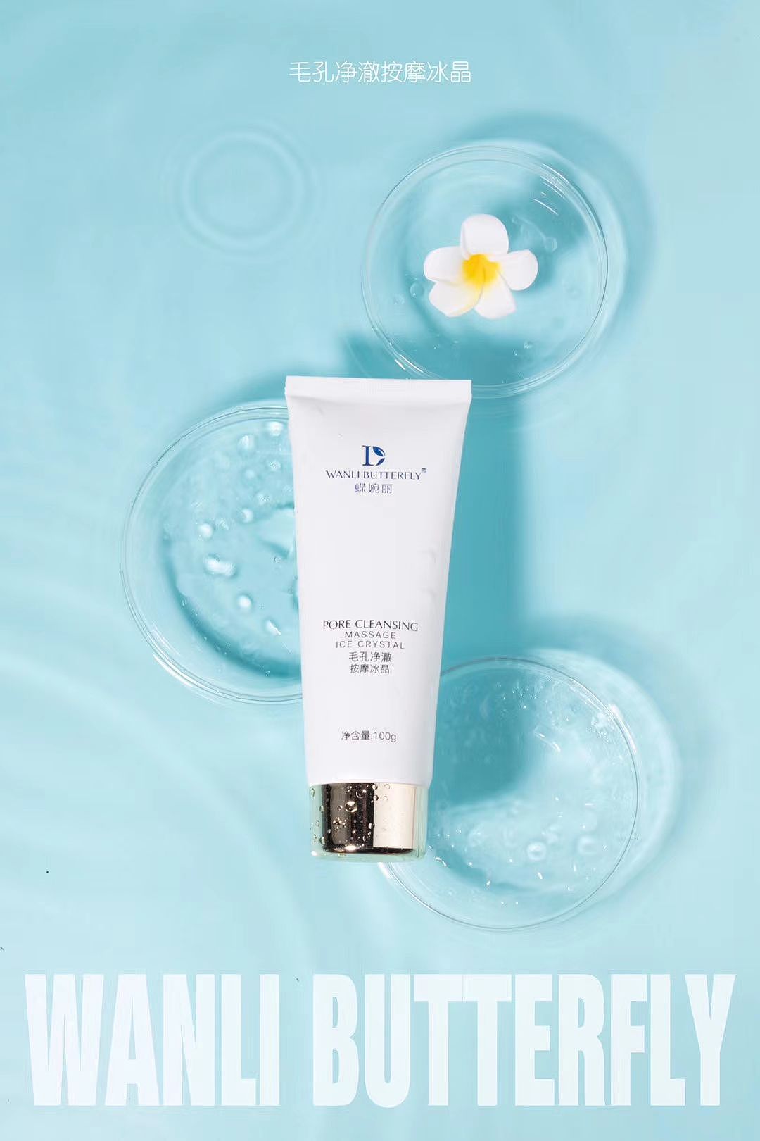 护肤品套装/水乳霜#产品摄影