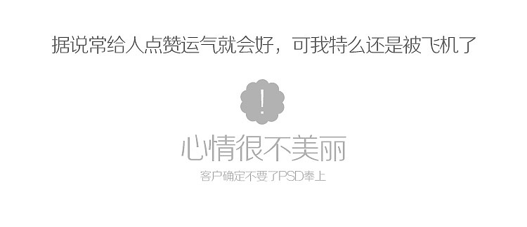 淘宝产品精修效果图