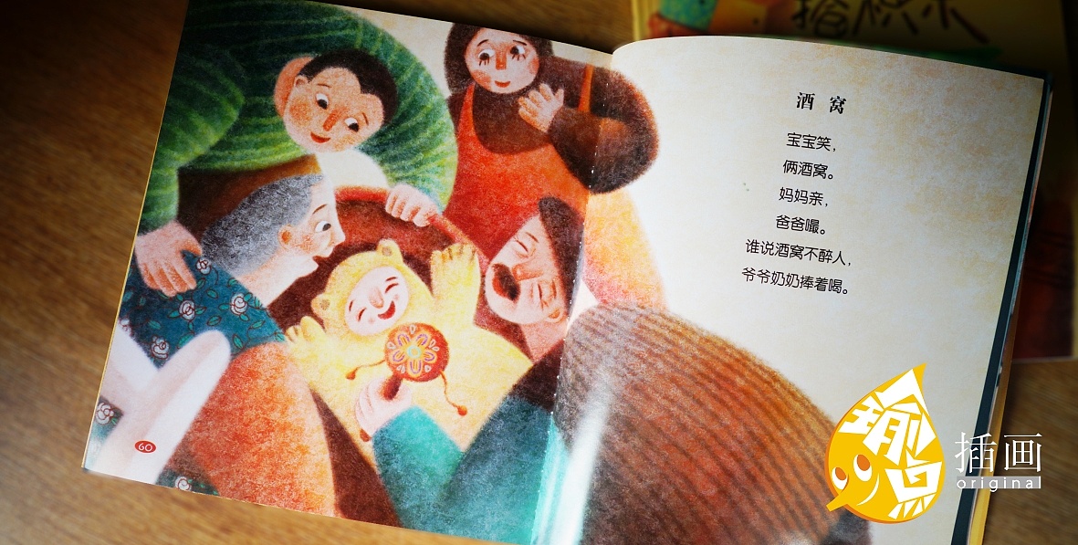 中国最美的新童谣《搭积木》