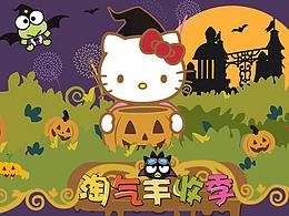 HELLO KITTY 乐园活动主KV