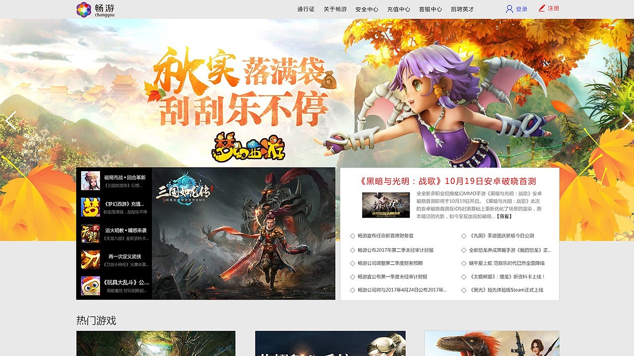 2017UI设计作品集（图ZMTAyNzQ4MTYw） - 其他UI - 站酷设计师夏天永远原创素材 - 站酷ZCOOL