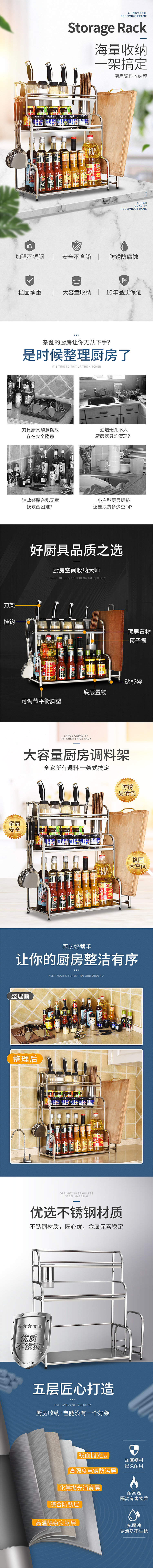 家居百货详情页/海报（图ZMTQ1MzE5NDY4） - 电商 - 站酷设计师知生12原创素材 - 站酷ZCOOL