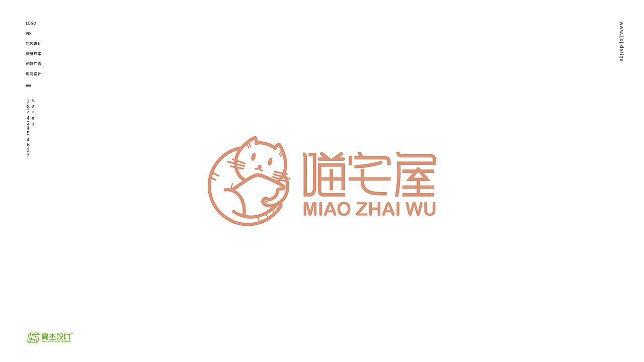 和风小标一枚~喵宅屋品牌Logo设计（图ZMTc1OTUyNjY0） - Logo - 站酷设计师简杰设计原创素材 - 站酷ZCOOL